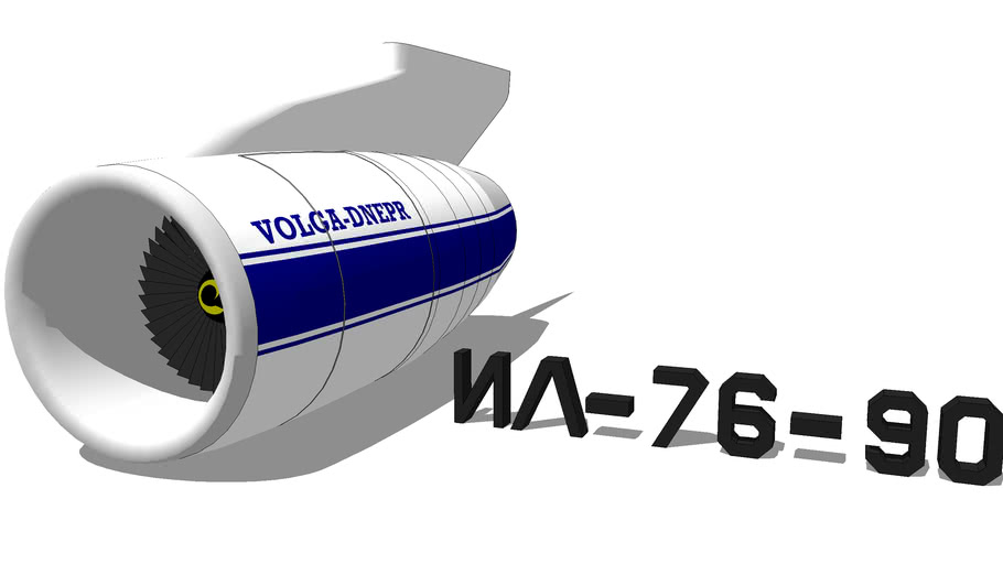 Aviadvigatel PS90 3D Warehouse