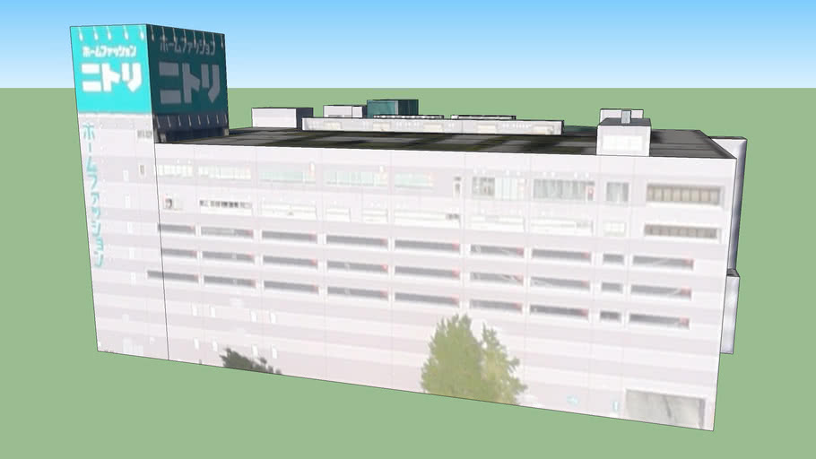 ニトリ 赤羽店 3d Warehouse