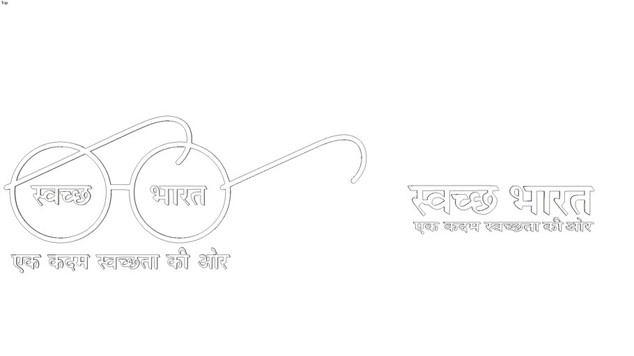 swachh bharat abhiyan logo vector file 3d warehouse swachh bharat abhiyan logo vector file